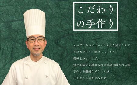 竹の舞 20個入り 1箱 御菓子処 末広堂【広島 焼き菓子 フィナンシェ 竹の舞 プレーン アーモンドバター お取り寄せ ギフト】