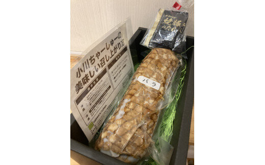 らーめん専門店小川・おがわや・小川流のギフトボックス・バラ 1本（540g～600g）