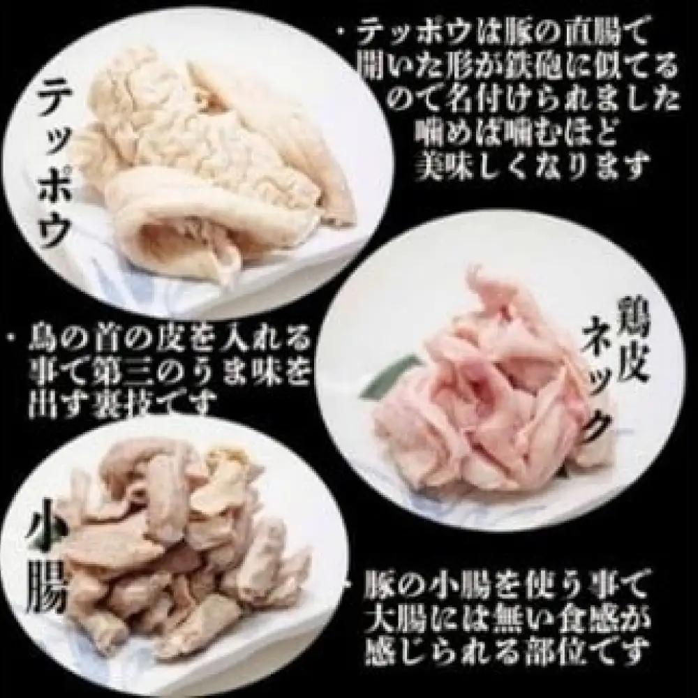 【定期便】もつ煮込み　200g×3PC×2（1.2kg）×3ヶ月【花いち】【11100-1908】
