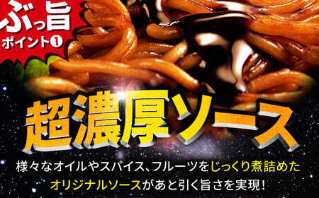 日清焼そばU.F.O.（1ケース12食入）　