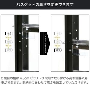ランドリーサイドラック ブラック 幅14.5cm YLS-1260 燕三条 川口工器