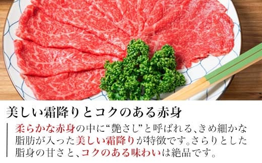 美しい霜降りとコクのある赤身。
さらりとした脂身の甘さと、コクのある味わいは絶品です。