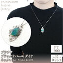 【ふるさと納税】K18ホワイトゴールド　アンティークデザイン　アメシスト　ダイヤ　0.56ct　ネックレス（1点のみ）　管理番号251771 ふるさと納税 人気 おすすめ ランキング アクセサリー 宝石 ジュエリー 高級 記念日 プレゼント 山梨県 笛吹市 送料無料 218-082