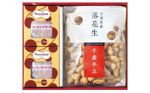 「とみい」の千葉県産こだわりのBセット
