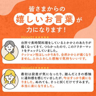 ふるさと納税 加西市 特別寄附額[ドクターマットプレミアム S・キャメル]キッチンマット[No5698-1989] |  | 01