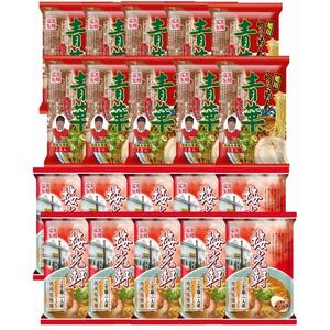 おうちで味わえる!旭川ラーメン繁盛店20食セット(10袋×2店舗分)【青葉＆梅光軒】 | ラーメン 北海道_03834