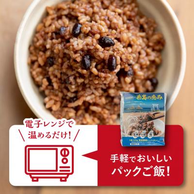 ふるさと納税 糸島市 発芽発酵玄米パックご飯 125g×12パック 糸島市産[AGR006] |  | 01
