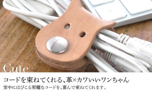 コード犬 JAPAN LEATHER AWARD受賞作品　BK127