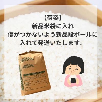 ふるさと納税 南あわじ市 令和7年産　淡路島産こしひかり　玄米30kg |  | 02