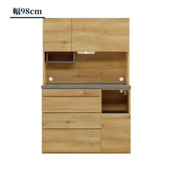 
            食器棚 幅98cm カリーナ【ナチュラル・ブラウンより選択】
          