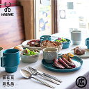 【ふるさと納税】【波佐見焼 マルヒロ】HASAMI SEASON 01 ペアセット 計12点 イエロー×グリーン [EB07]