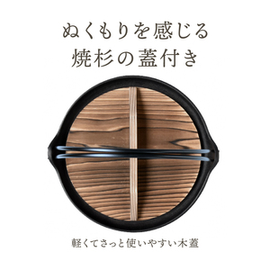 南部鉄器 お国自慢鍋 ツル付き 24cm 【OIGEN 作】 IH調理器 伝統工芸品 つる付 [Z0042]