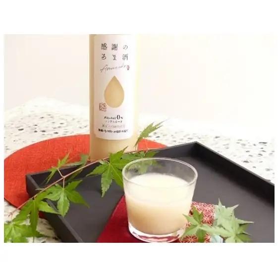 【 天然温泉 】 瀬戸内 温泉 たまの湯 入浴 優待 ＋ 酵素風呂 利用券 チケット 美容 お風呂 体質改善 ダイエット 美肌 疲労回復 
