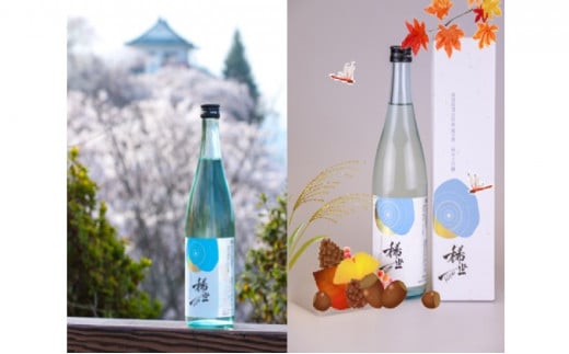【あら茶屋】令和6年産 純米大吟醸『稀世』 新酒・秋上がりセット（オリジナル缶バッチ付き）| 酒 お酒 地酒 アルコール 日本酒 銘酒 純米酒 人気 限定 コラボ ＜新酒：2025年4月下旬頃より順次発送、秋上がり：2025年9月下旬より順次発送＞