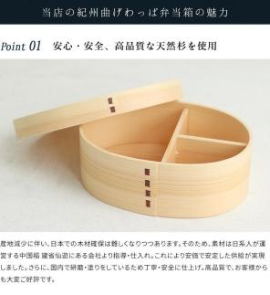 紀州漆器 KISHU 曲げわっぱ 弁当箱 平安 朱 赤 伝統工芸［YS116］
