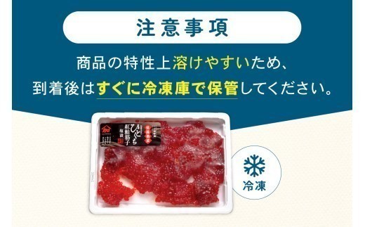訳あり 紅鮭筋子醤油漬 500g (250g×2個入）加藤水産 ひとくちカット すじこ 魚卵 海鮮 おかず おにぎりの具 贈答 ギフト 人気 配達日時指定可 留萌市 R002-004