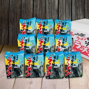 【毎月定期便】北海道層雲峡ラーメン(しょうゆ味)　20食入り全9回【4066726】