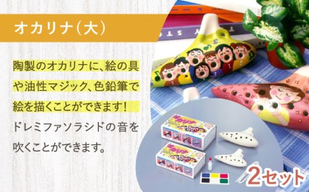 工作キット 人気3種 5点セット【美濃粘土】 雑貨 自由研究 自由工作 夏休み 冬休み [TBD001]