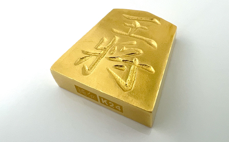 【置物】純金 ゴールド 24K 黄金将棋の駒【王将】 ALPBK124
