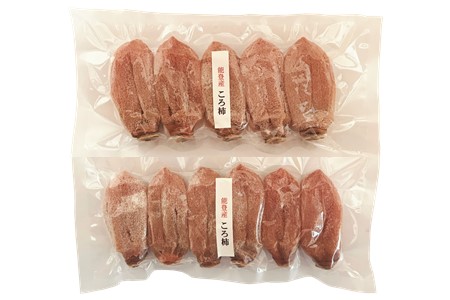 先行予約 令和7年産 ころ柿 500g 簡易包装 柿 干し柿 【12月中旬頃より順次発送】