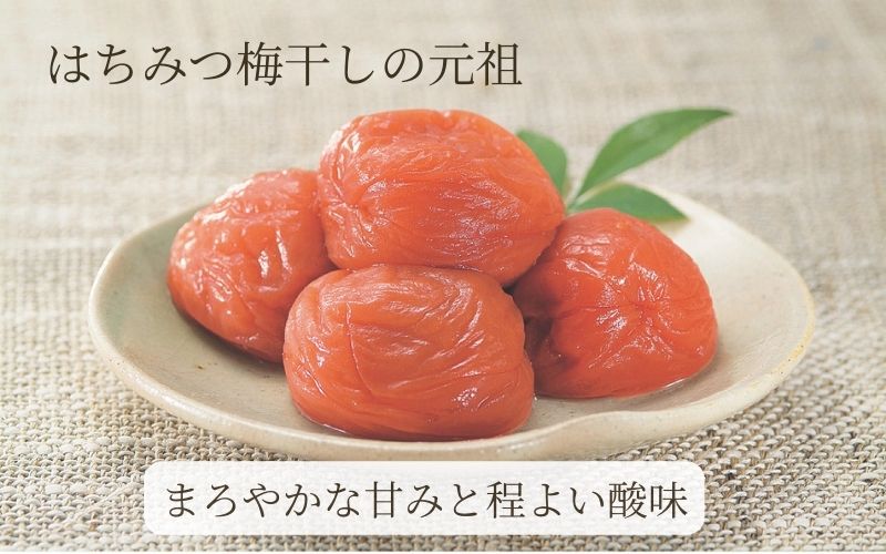 元祖はちみつ入梅干 黄金漬 800g 塩分10％【umicbn005】