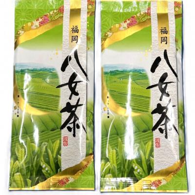 ふるさと納税 太宰府市 八女茶　煎茶セット　100g×2袋(太宰府市)