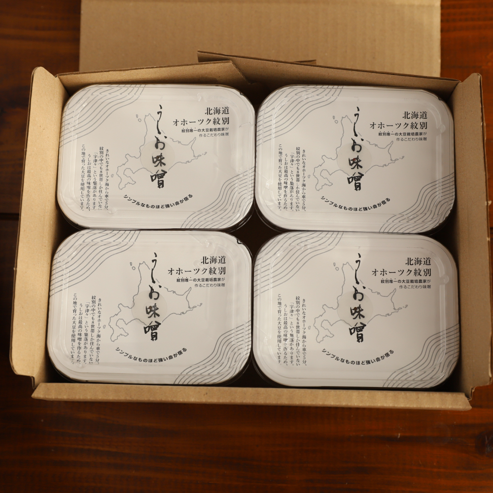 15-359 味噌4個（とうきび味噌・玄米味噌・青大豆味噌・茶豆味噌）【オホーツクの味噌蔵セレクション】