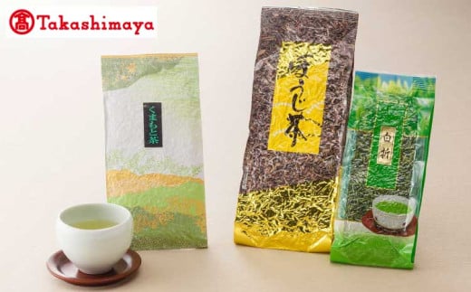 【高島屋選定品】一番茶葉 3種類詰め合わせ 200g×3