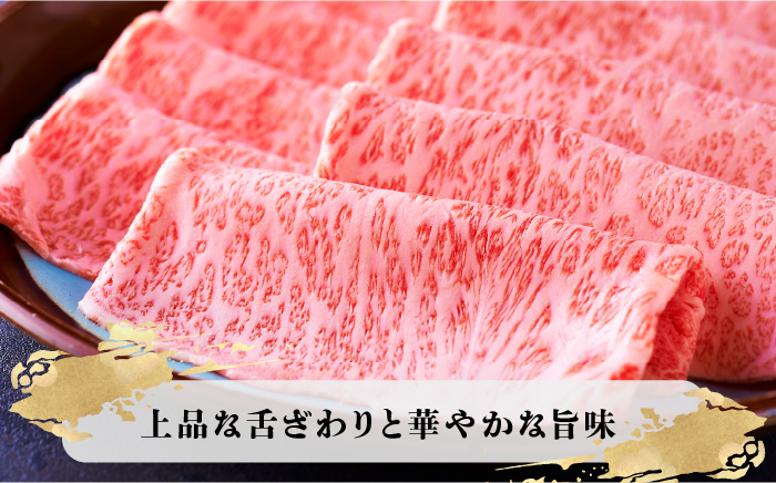 【全5回定期便】A4～A5等級 博多和牛 特選ロース 薄切り 1kg＜久田精肉店＞那珂川市 [GDE052]