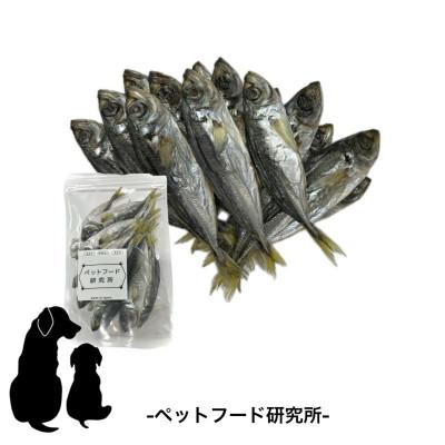 ふるさと納税 泉南市 ペットフード研究所　国産無添加 あじジャーキー 100g