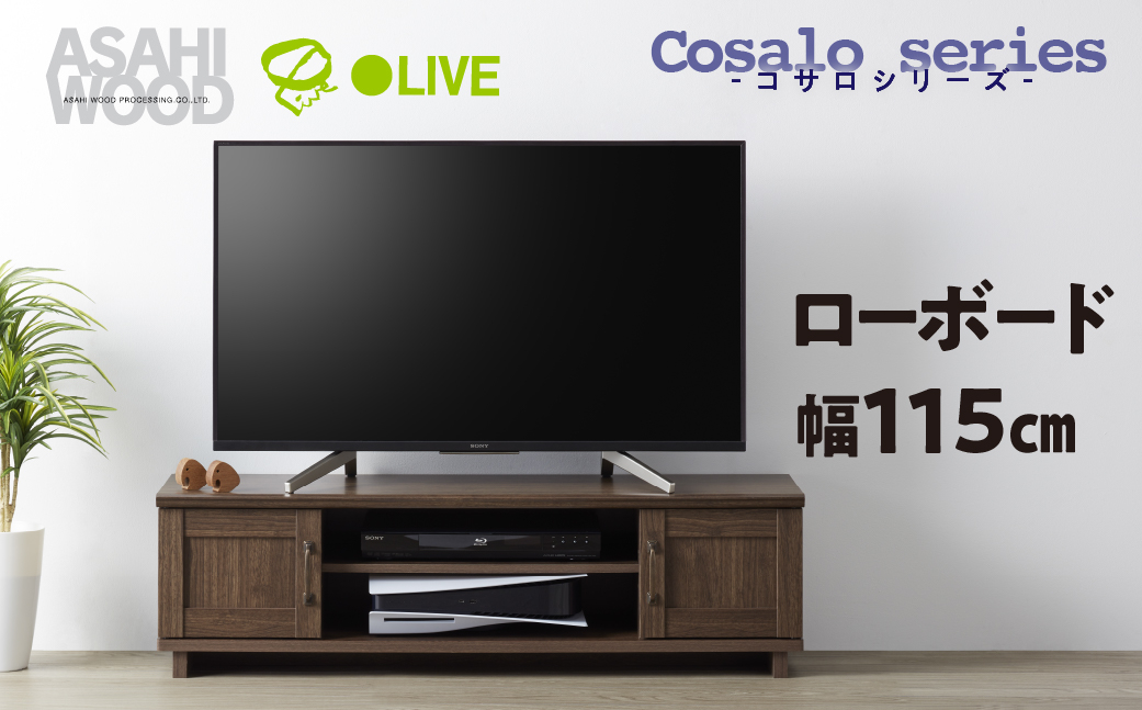 
                  テレビボード 対応50インチ目安 ウォールナット色 アンティーク風取っ手 3段階可動棚 要組み立て 朝日木材 コサロシリーズ ローボード テレビボード テレビボード テレビボード テレビボード テレビボード テレビボード テレビボード テレビ台 テレビ台 ローボード ローボード テレビ台 ウォールナット テレビ台 ウォールナット TVボード TVボード AVボード AVボード テレビ台 ローボード
                