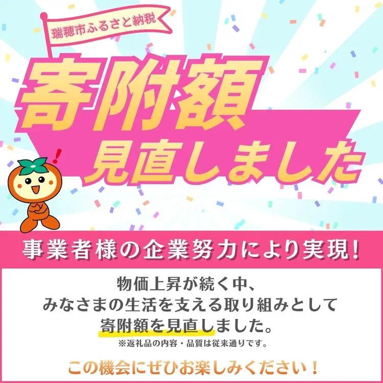 【先行予約】Umai 柿 富有 プレミアム 6玉 2.0kg ※2026年11月中旬～12月中旬頃に順次発送予定