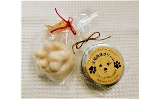 
犬用肉球クリーム＆Pure わんderful soap Lセット
