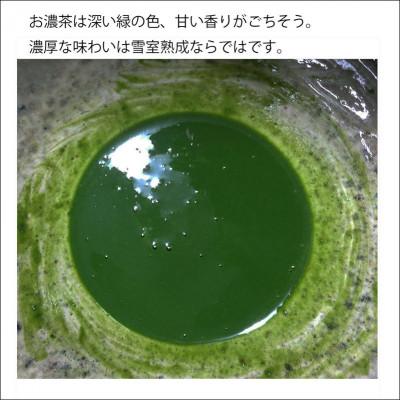 ふるさと納税 上越市 雪室抹茶春日の城20g缶と高田の城20g缶 |  | 03