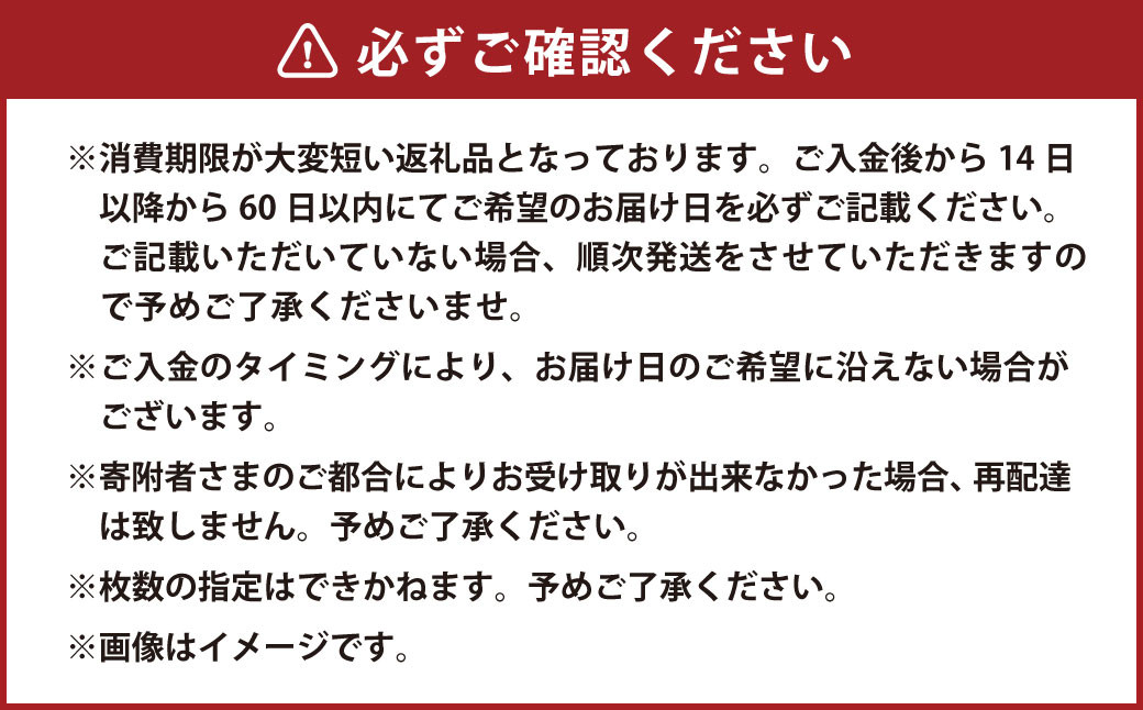 【指定日必須】 米沢三元豚 バラ肉スライス 約800g 豚肉 ブランド肉 豚バラ肉