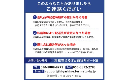 【2026年10月31日～11月1日開催】湯けむりと珈琲フェス2026珈琲飲み比べチケット 山形県 東根市 縁と縁提供 hi116-001