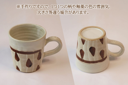 益子焼 しずくマグカップペア 益子町 BE002
