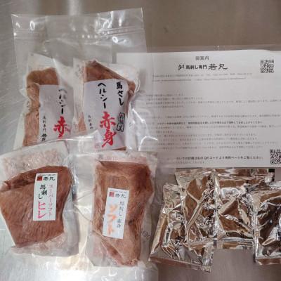 ふるさと納税 飯島町 馬刺し3種の赤身セット360g 7人前★専用タレ4個付き |  | 03