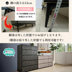 チェスト タンス 収納 幅119.8cm 奥行39.7cm×高さ78.6cm 3段 完成品 脚付きチェスト ホエール グレー