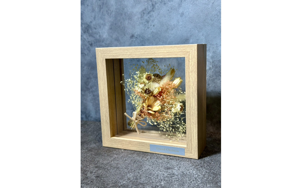 フレームフラワー（カードル）【イエロー】 322032_GC002VC03