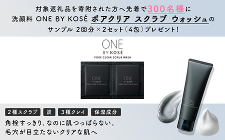 【ふるなびWEEK対象】＼先着300名サンプル付／【最短７営業日以内発送】コーセー 薬用 雪肌精 ブライトニングエッセンスローション【医薬部外品】200ｍｌ×1本 | 化粧品 コスメ KOSE スキン