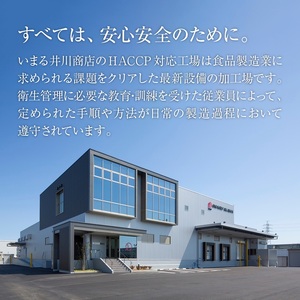 a10-898　本鰆 西京漬 8切入り（個包装真空パック）