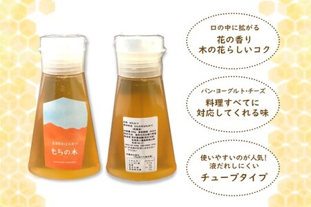 【6か月定期便】みよしの蜂蜜(もちの木)220g×1本【はちみつ もちの木 国産 ミツバチ 甘み スッキリ コク トロトロ】D8-A063319