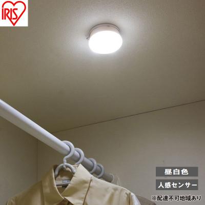 ふるさと納税 大河原町 照明 乾電池式LEDセンサーライト マルチタイプ 昼白色 アイリスオーヤマ[53753124]