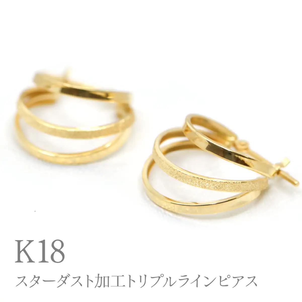 K18スターダスト加工トリプルラインピアス　Y1728 260-004