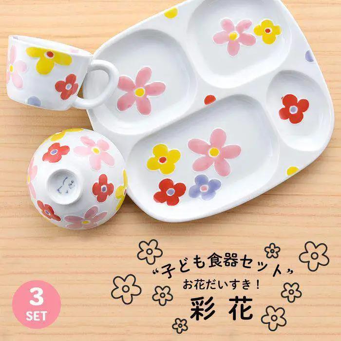 【波佐見焼】子ども 茶碗 セット「彩花」 プレート ・ミニ マグカップ・茶椀 食器 皿 【大新窯】 [DC13]  波佐見焼
