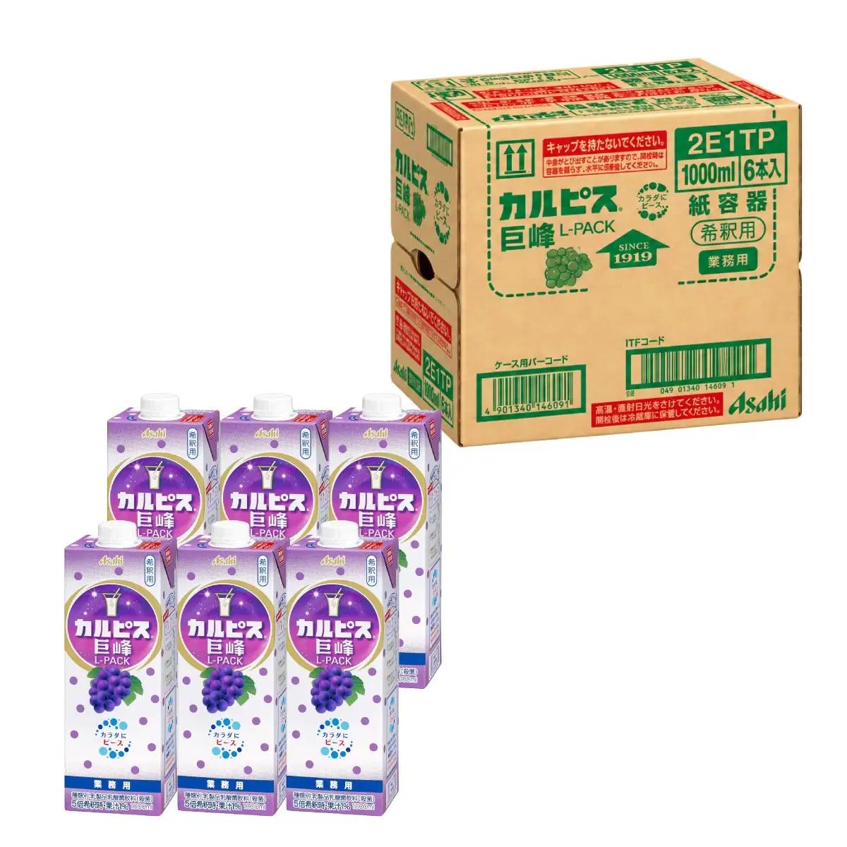 「カルピス(R)巨峰 Lパック」 紙容器 1000ml×6本_飲料・ドリンク  ジュース _