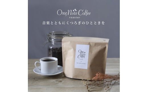 ＜定期便＞【コーヒー豆】6回プラン おまかせ200gx 2種セット（粉） [2か月に１回、計6回発送]【OneNote Coffee Roaster】｜煎りたて コーヒー 直送 プレゼント 珈琲豆 コ