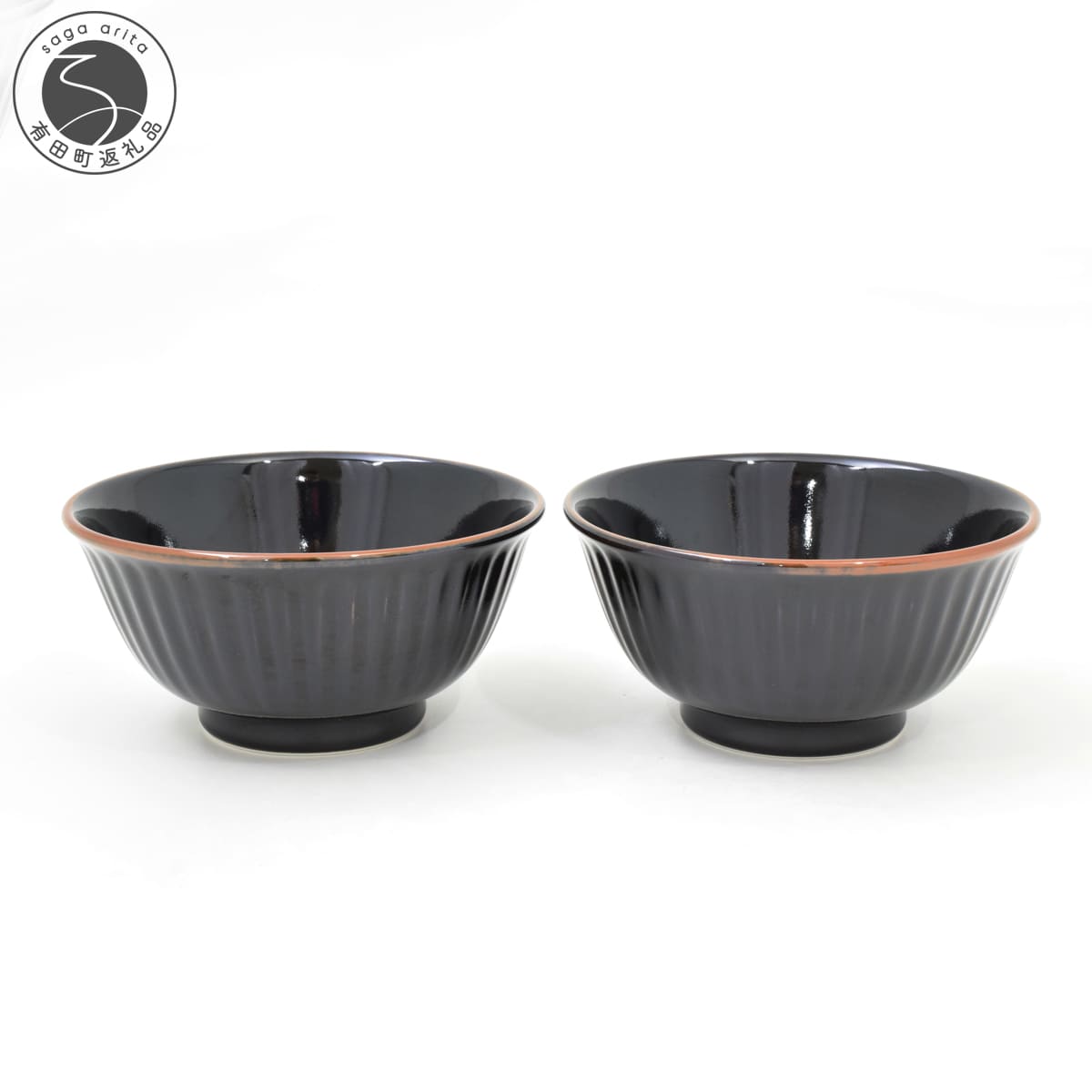 【ふるさと納税】有田焼 黒天目 ペア麺丼【深川製磁】食器 器 うつわ 和食器 どんぶり 丼 麺鉢 黒 ブラック シンプル 伝統工芸 和風 モダン ギフト プレゼント aa022