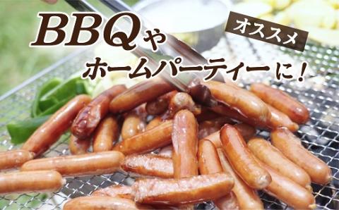 A1458.【訳あり・業務用】国産パリッとジューシー高級ウインナー 約２kg(１kg×２袋)